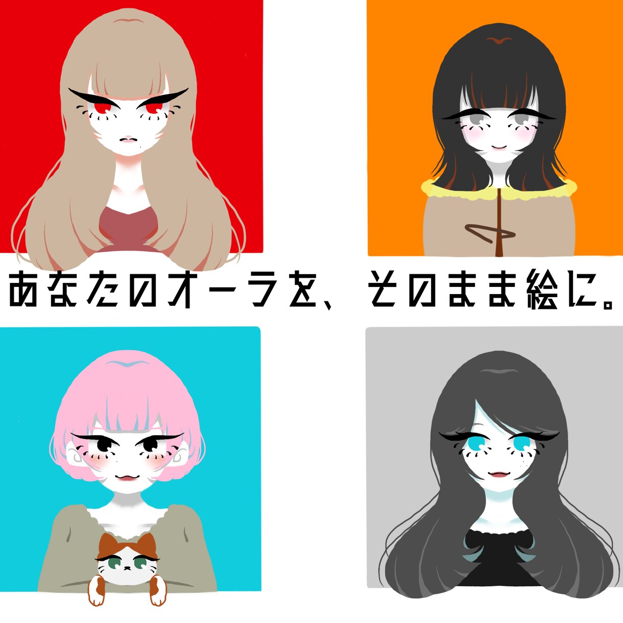 あなたのオーラを視て描きます 視えたオーラを、アートとしてお届けします イメージ1