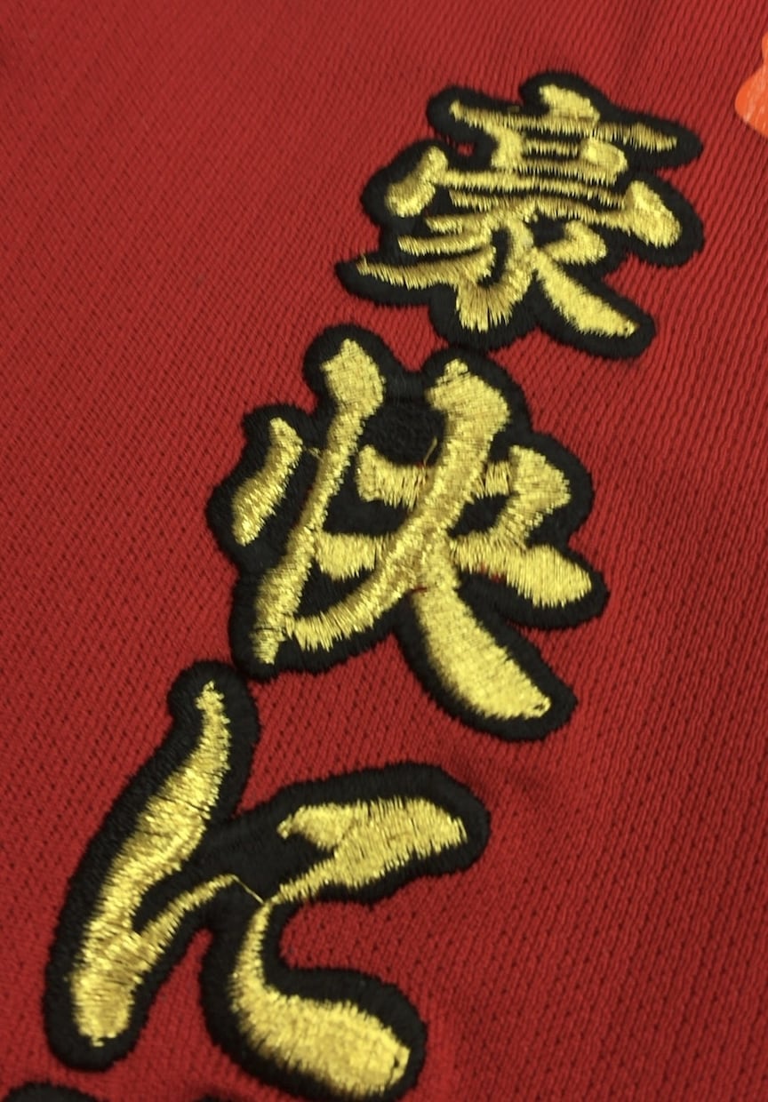 各メーカーの刺繍データ作成いたします お急ぎ対応可能。ロゴ、お子様の絵、お名前など⭐︎ イメージ5