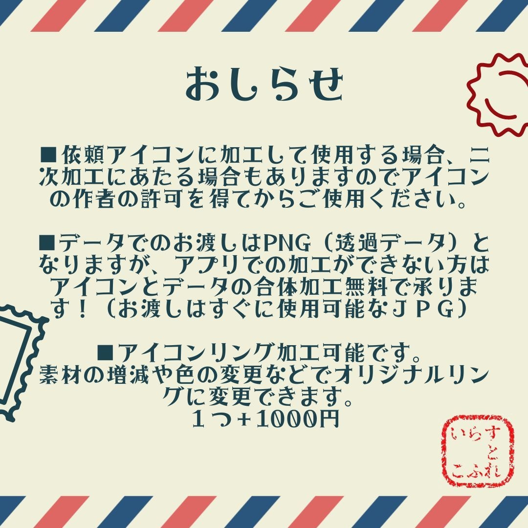 アイコンリングの福袋はじめます いつでも使えるおまかせデザイン１２種入り！今なら＋1種付！ イメージ5