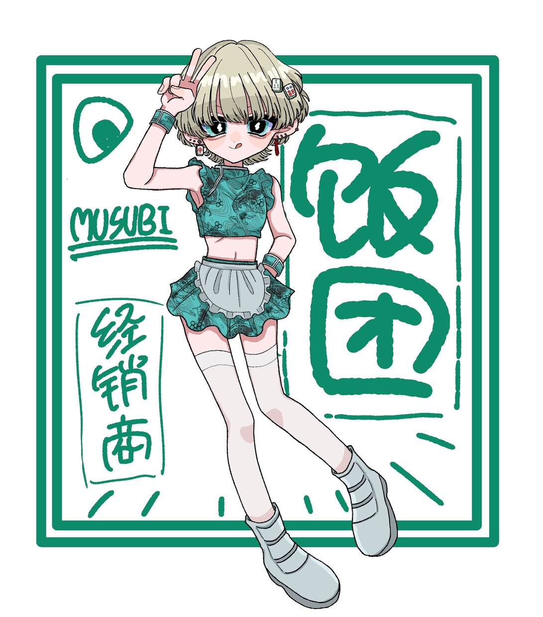 Vtuber、Live2Dパーツ分け作画描きます 個性的な絵柄を求めている方他とはかぶらない可愛いLive2D イメージ3