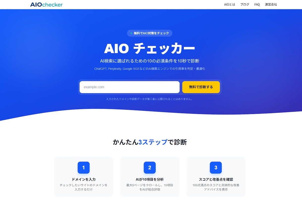 診断アプリ・Webアプリ制作します 集客・マーケティングに使える診断サイトを制作 イメージ2