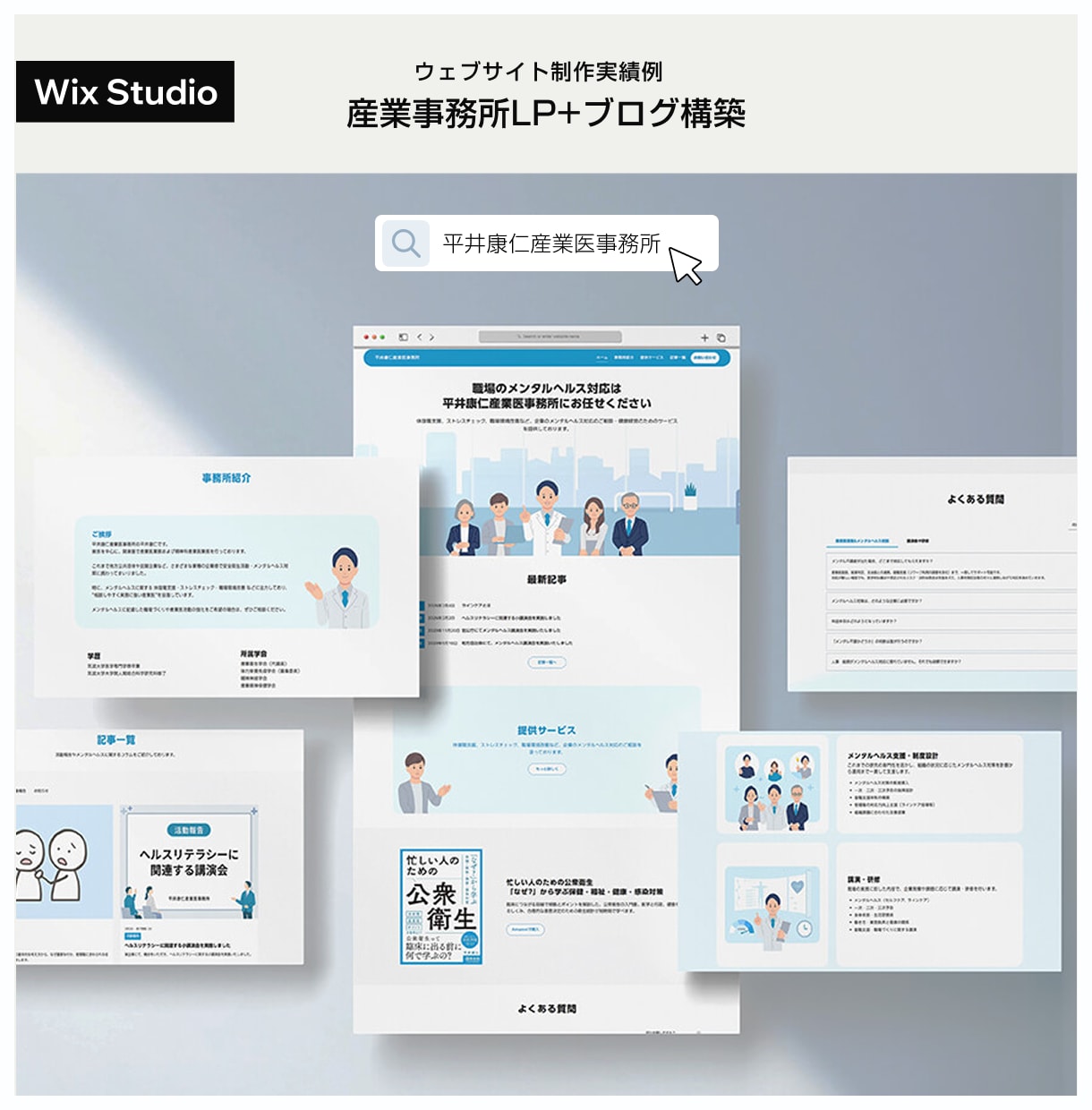 海外在住デザイナーがWixウェブサイトを制作します アニメーション・イラスト素材制作・運用支援まで一貫して対応！ イメージ8