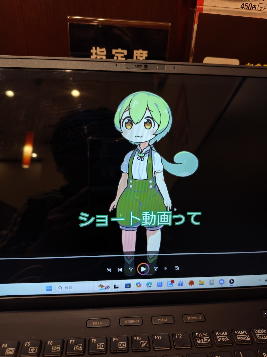 ショート動画作成・編集します AIと相談しながら、作業します。 イメージ1