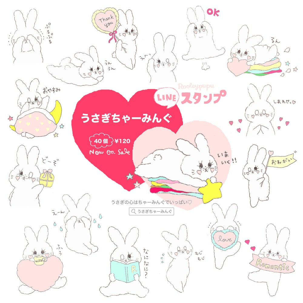 手描き風♫かわいい動物のLINEスタンプ作ります 可愛いものが大好き！オリジナルのスタンプを使いたいあなたへ♡ イメージ2