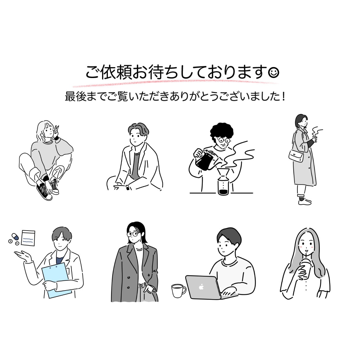 シンプル＋かわいい♡線画アイコンを描きます ★カラーもOK★即日〜5日のスピード納品♪ イメージ10