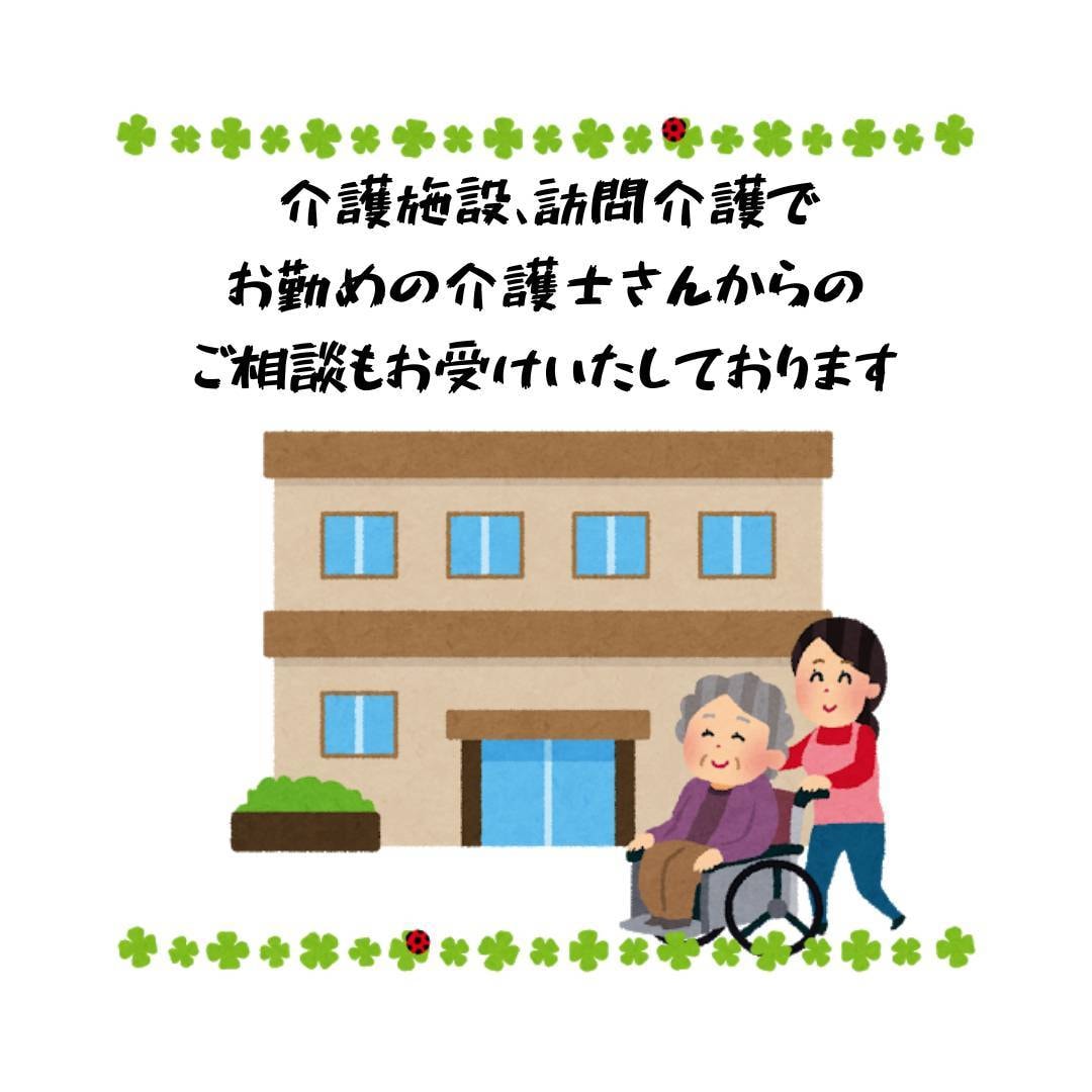 いつ終わる？【ぶつけどころのない】介護の話聞きます 「私だけが、なぜこんなに頑張っているの……」疲れ切った毎日に イメージ6