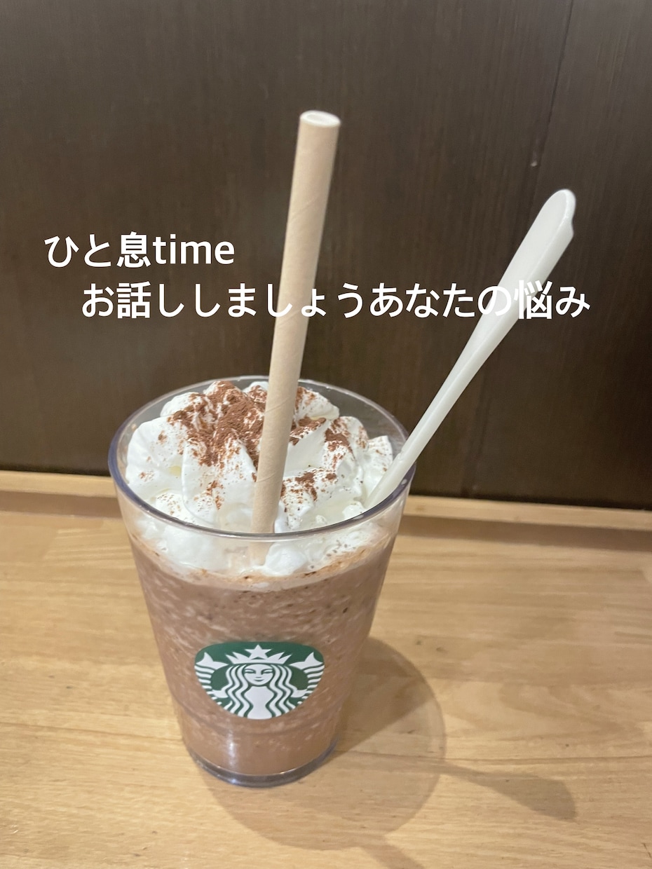 1人で悩まなくて大丈夫です、あなたの人生開けます 今ある悩みは宿命なのか、人生の星から読み解くあなたの運命 イメージ1