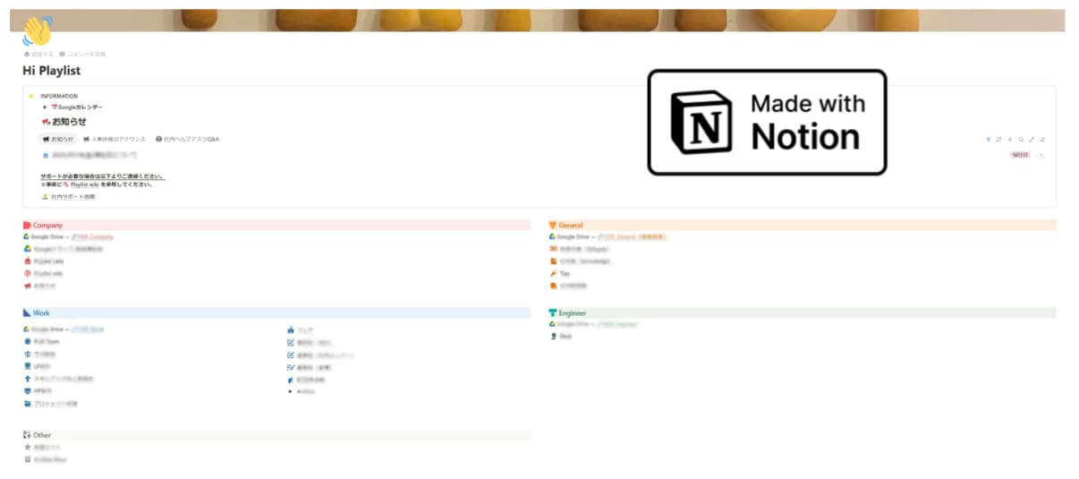 Notion導入のお悩み、まるっと整理します 「やりたい」をカタチに。迷わず始める、その第一歩を。 イメージ2