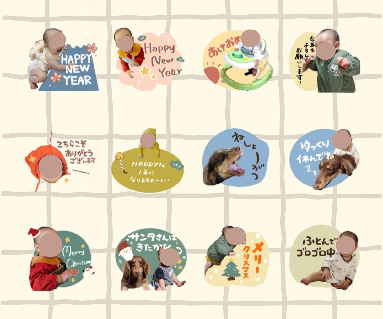 うちの子がスタンプに……！LINEスタンプ作ります 家族と一緒に成長を感じて喜びたい イメージ2