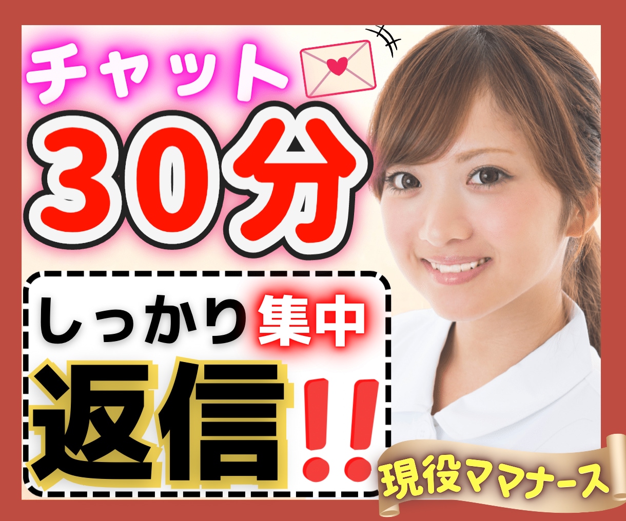 💬 Coco Nala ｜ 30 minute chat Nurse listens gently and politely Nurse * Kokoro Tachibana * Gently heal your heart 5.0…