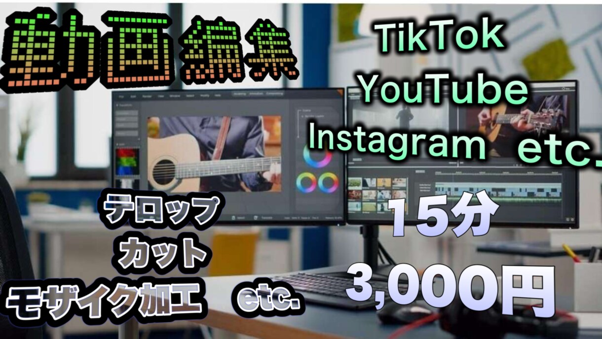 YouTube等の動画の編集いたします 20分以内3000円！初心者ですがよろしくお願いします。 イメージ1