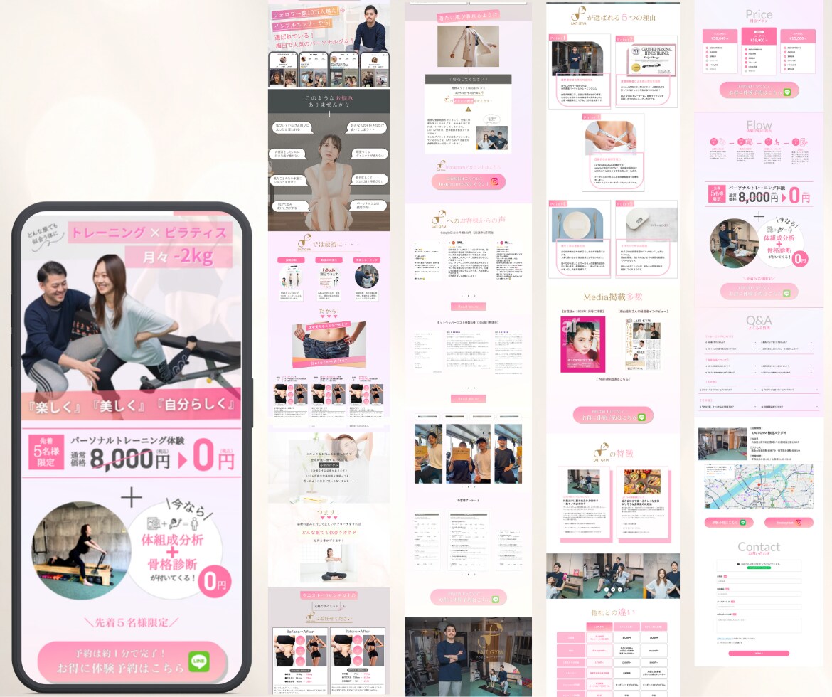 サービスの魅力を最大限引き出すLPを制作いたします 5月末まで限定！通常50000円を今だけ限定30000円！ イメージ4