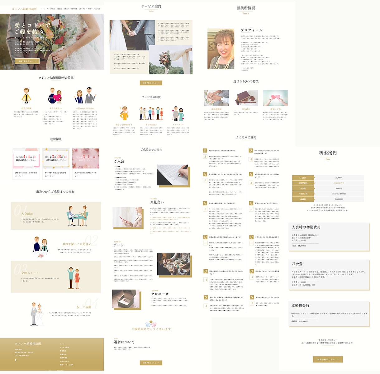 高品質！STUDIO＆WixでHPつくります ココナラ歴4年の制作者が寄り添って品質の高いHPを作ります！ イメージ8