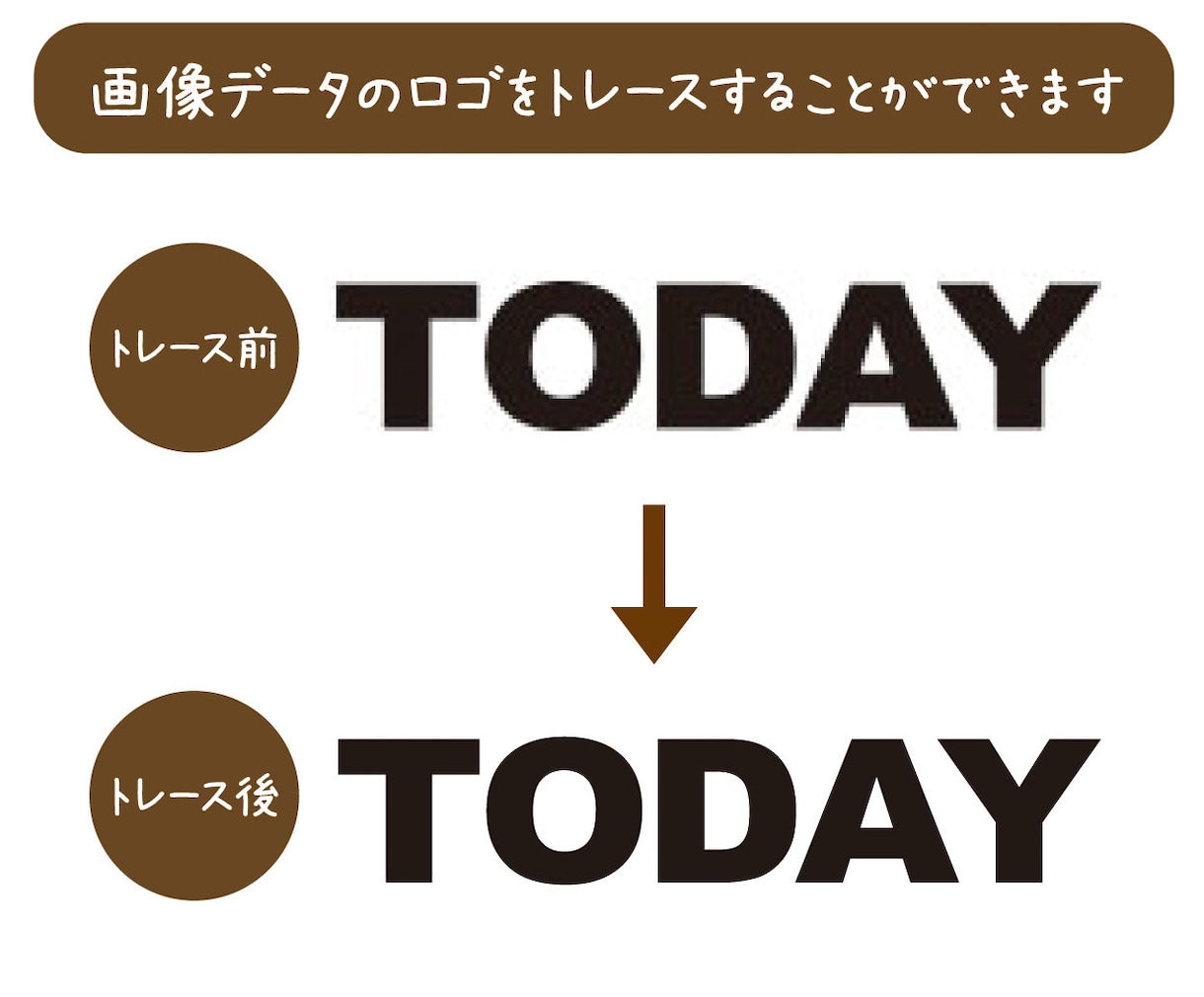 写真や下絵をトレースしてデザインを形にします 描いたイラストをデータ化したいとお困りの方のお力に。 イメージ5