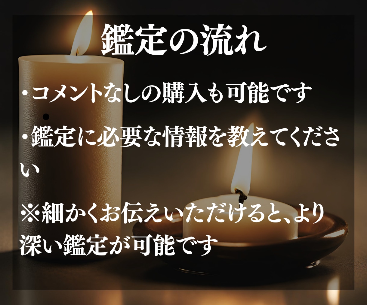 気になる相手との相性を占います あなたにあった恋愛の仕方、向き合い方をお伝えします イメージ6