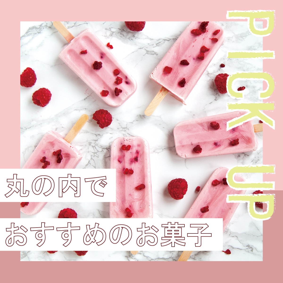 おしゃれでわかりやすいSNS画像を作成します 収益UP！集客できる画像をお手伝いします！ イメージ4