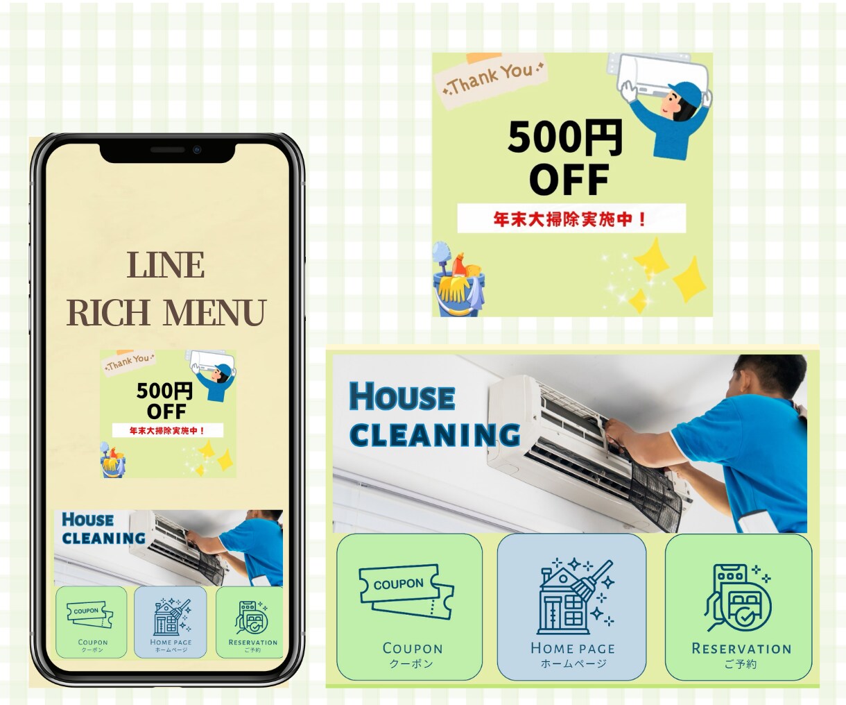 気になるLINEリッチメニューを作成します 見やすくて使いやすい！シンプルで綺麗なリッチメニュー！ イメージ5