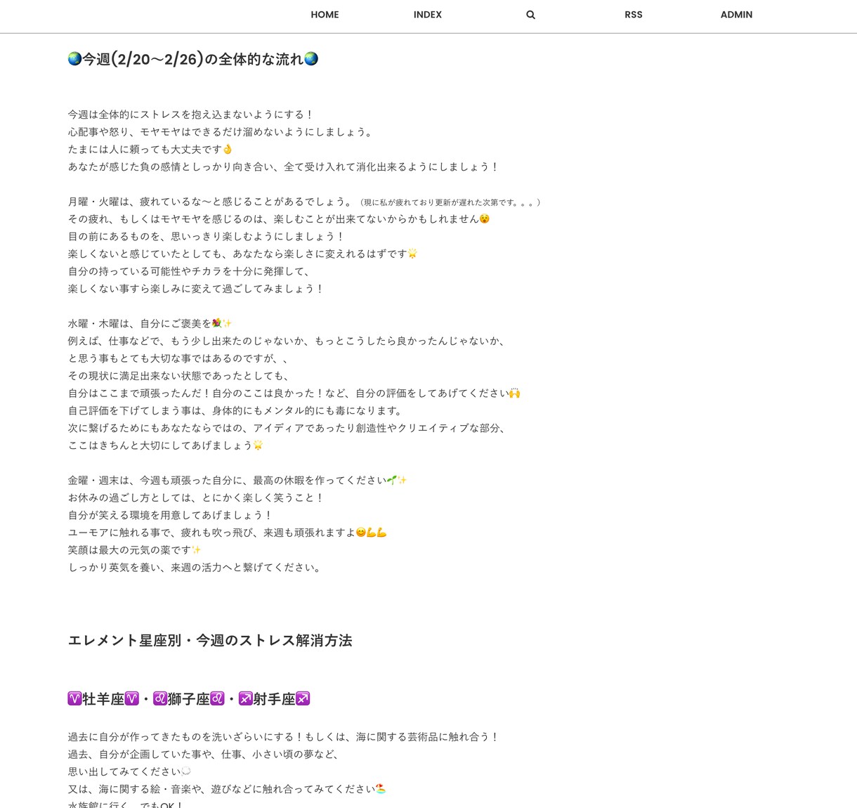 占いでお悩みのアドバイスを致します 【お気軽】あなたの悩みをスッキリさせませんか？【お手頃価格】 イメージ1