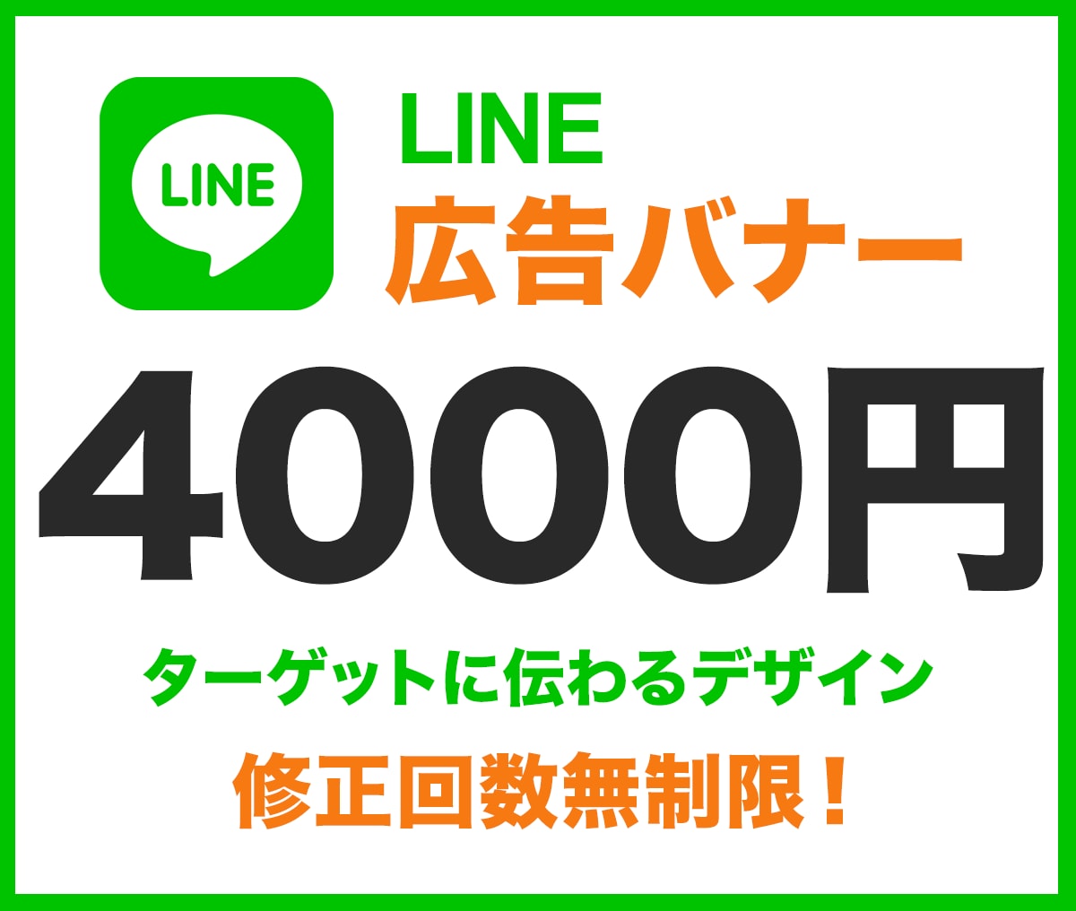 クリックされるバナーを3案ご提案します 実際にクリックされているバナー画像を制作しています！ イメージ3