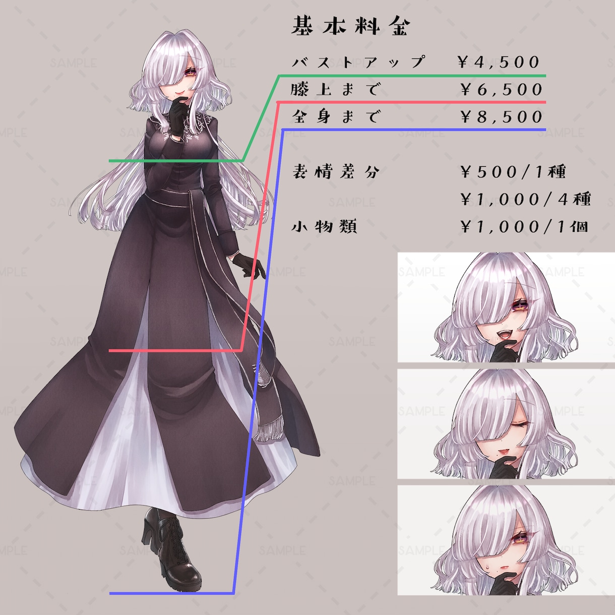 配信やTRPGに！可愛い立ち絵を制作します 創作活動にぴったりな立ち絵を描きます！ イメージ3