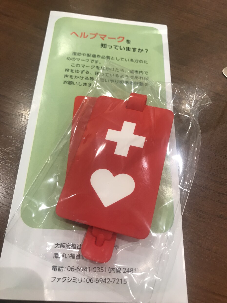 あなたのお話お聞きします 愚痴や辛い事とは逆に嬉しい事があった等沢山のお聞かせてね イメージ1