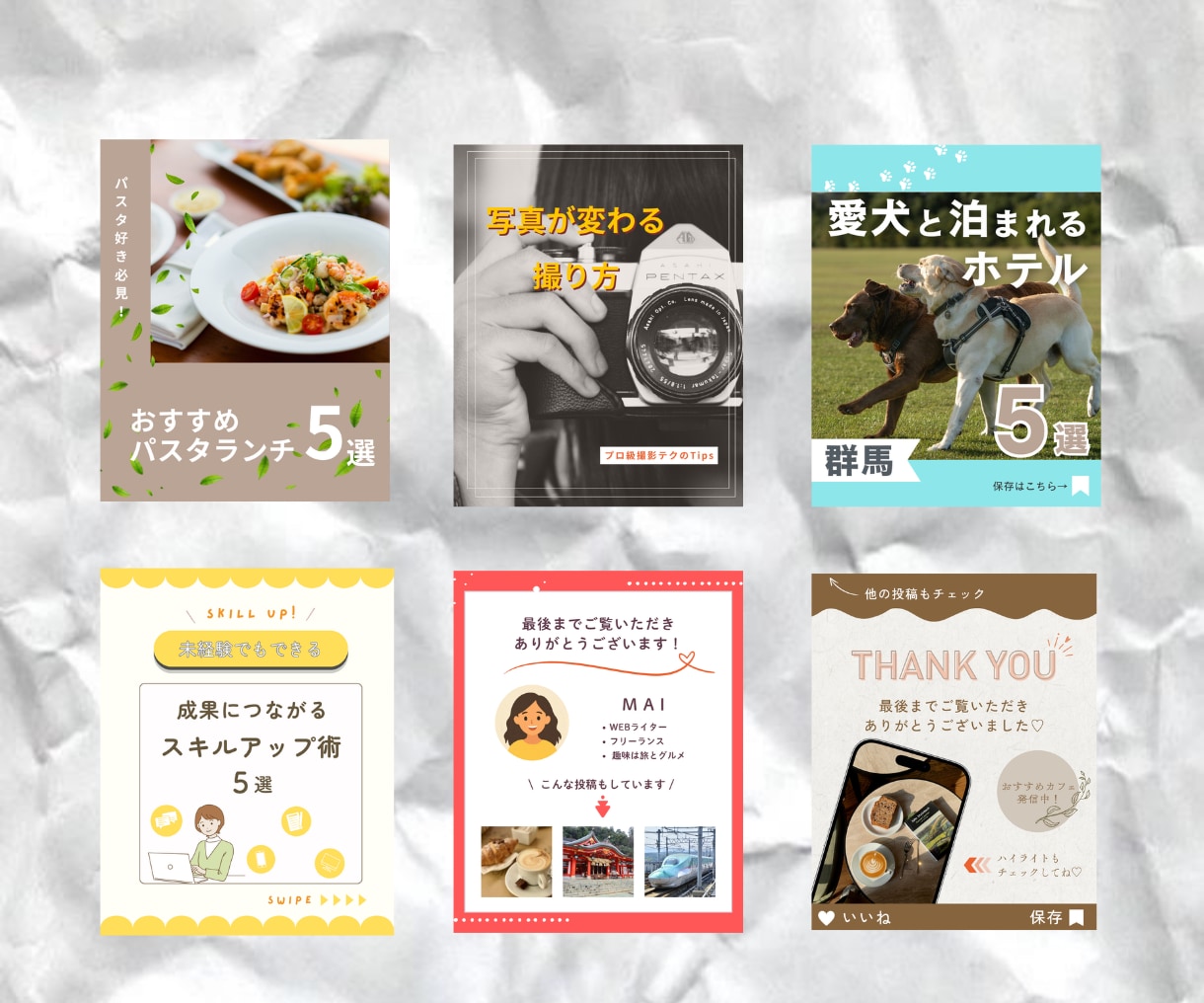Canvaでフィード投稿画像を作成します Instagramフィード投稿をあなたの代わりに作成します。 イメージ9
