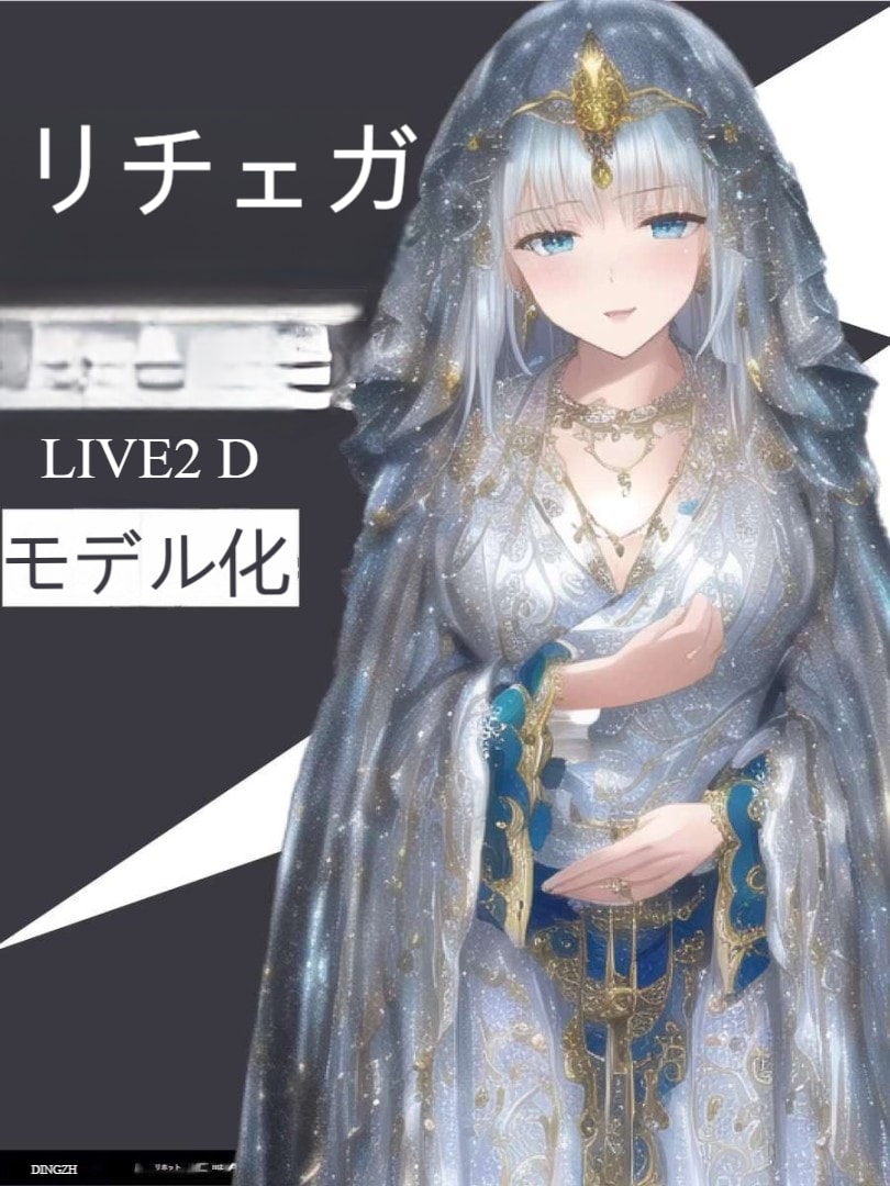 live2d仮想アンカー画像カスタマイズvupます レザーケースマン3D依頼デザインの2次元・3次元図面を生放送 イメージ8