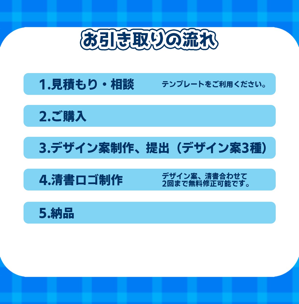 オリジナルロゴを制作いたします お客様のイメージを具現化するロゴデザインを制作いたします！ イメージ4
