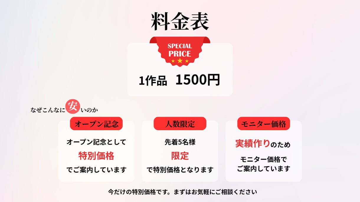 修正OK｜クリックされるバナー制作します 初めてでも安心｜丁寧ヒアリングで理想を形にします イメージ3