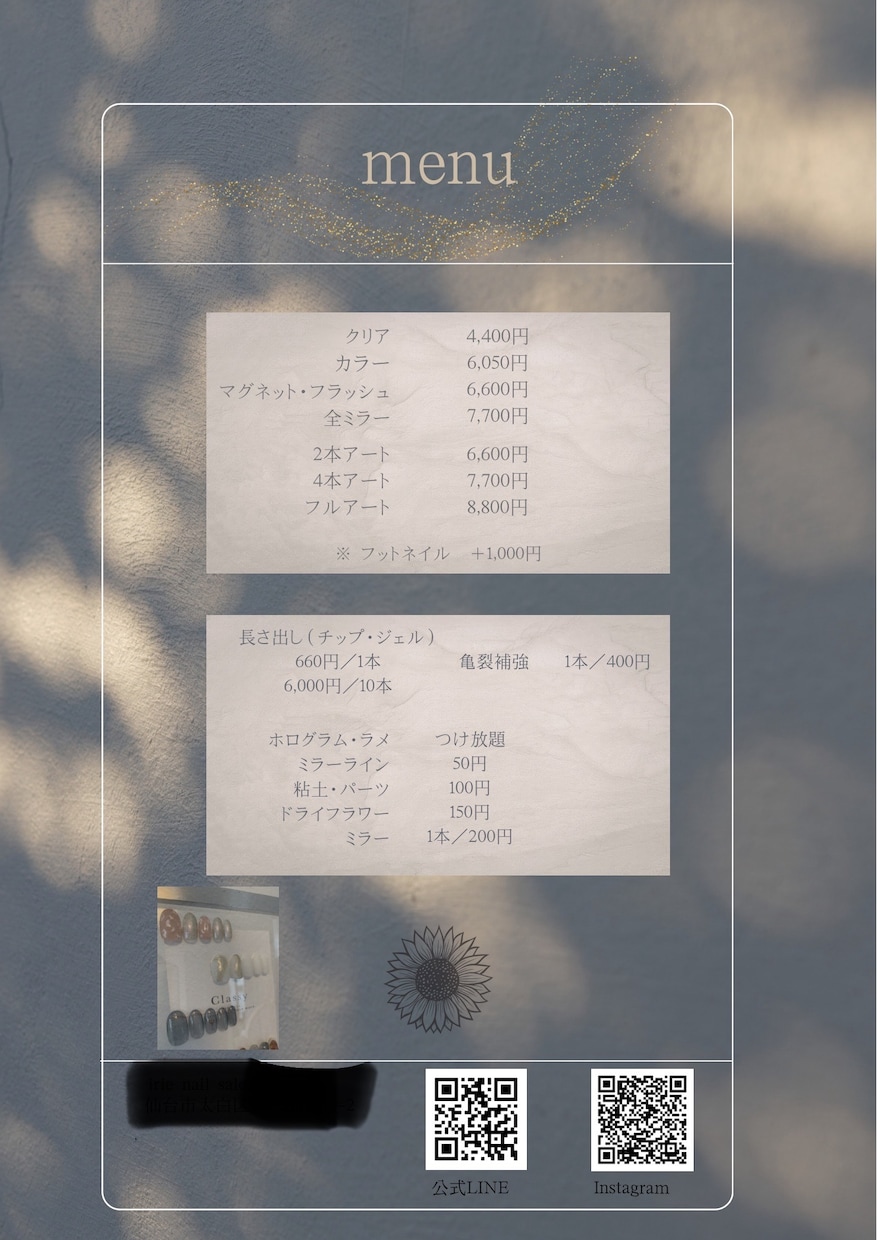 メニュー表をおしゃれにお作りします 雰囲気に合うデザインをご提供いたします♪ イメージ1