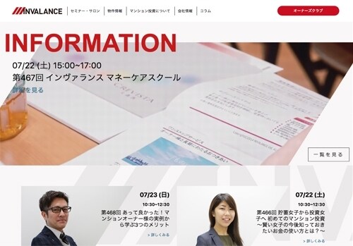 集客・売上アップにつながるLP制作のお手伝いします こんなホームページが欲しい！から実現させます！ イメージ1