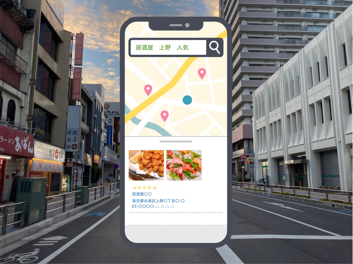 Google集客の基盤であるMEO対策を手伝います Googleの設計から運用代行までやります！ イメージ1