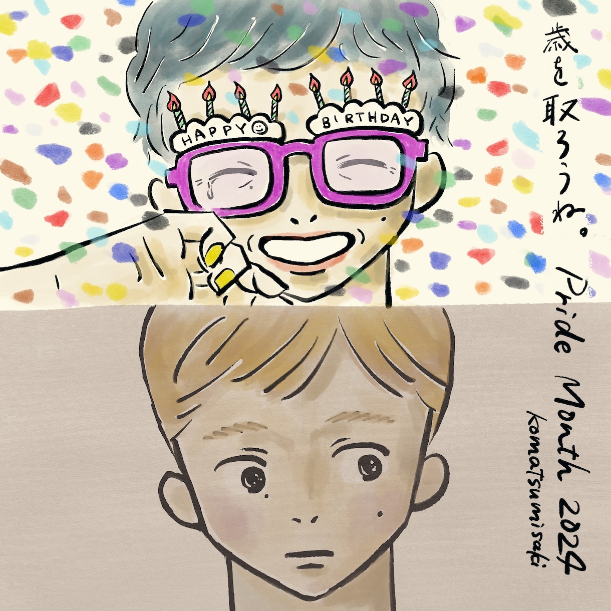 多様な女性のイラストを描きます 体型、容姿、セクシュアリティ… みんな同じじゃない イメージ5