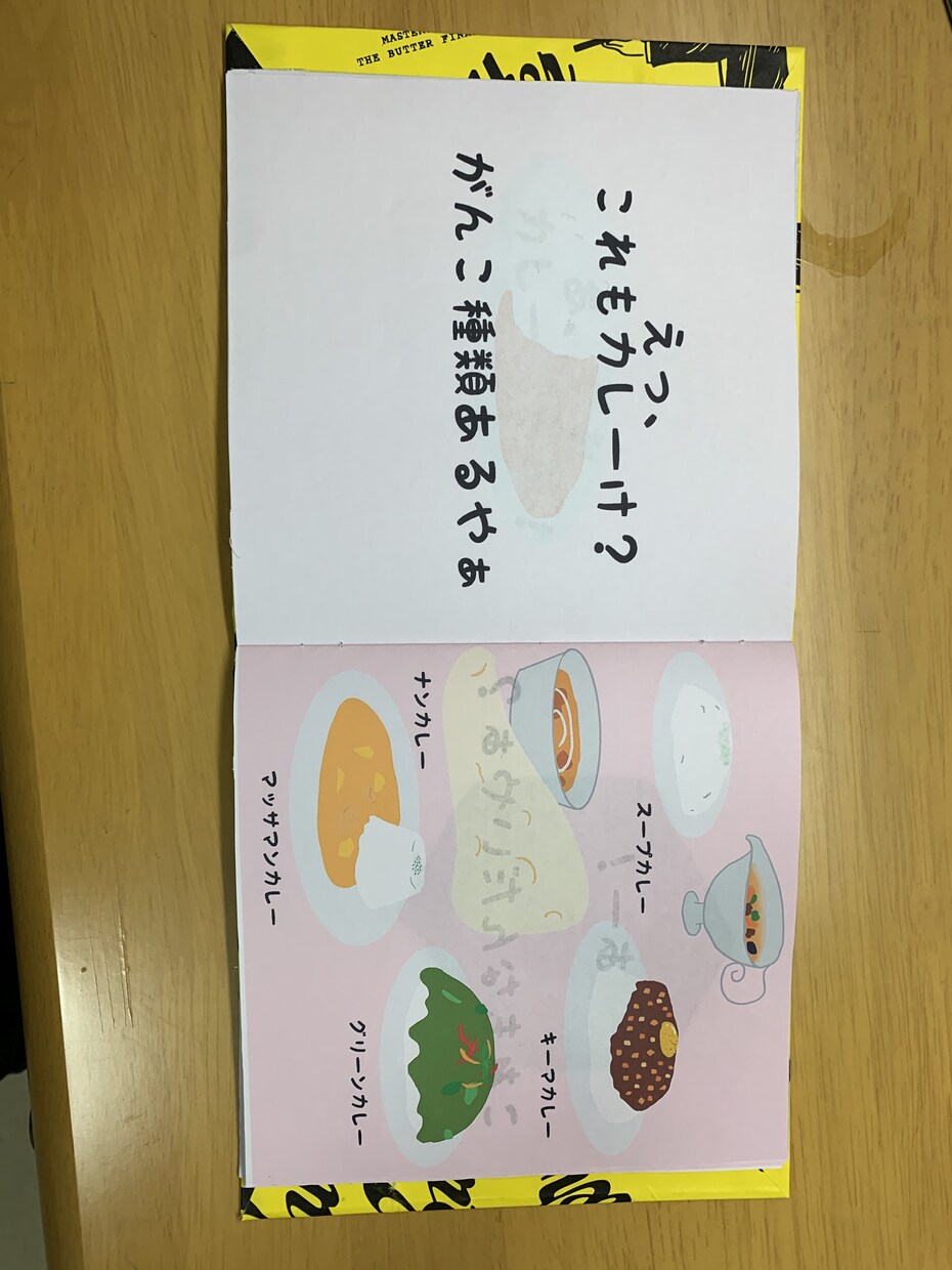 オリジナル絵本描きます あなたが贈りたい絵本・物語を描かせてください！ イメージ3