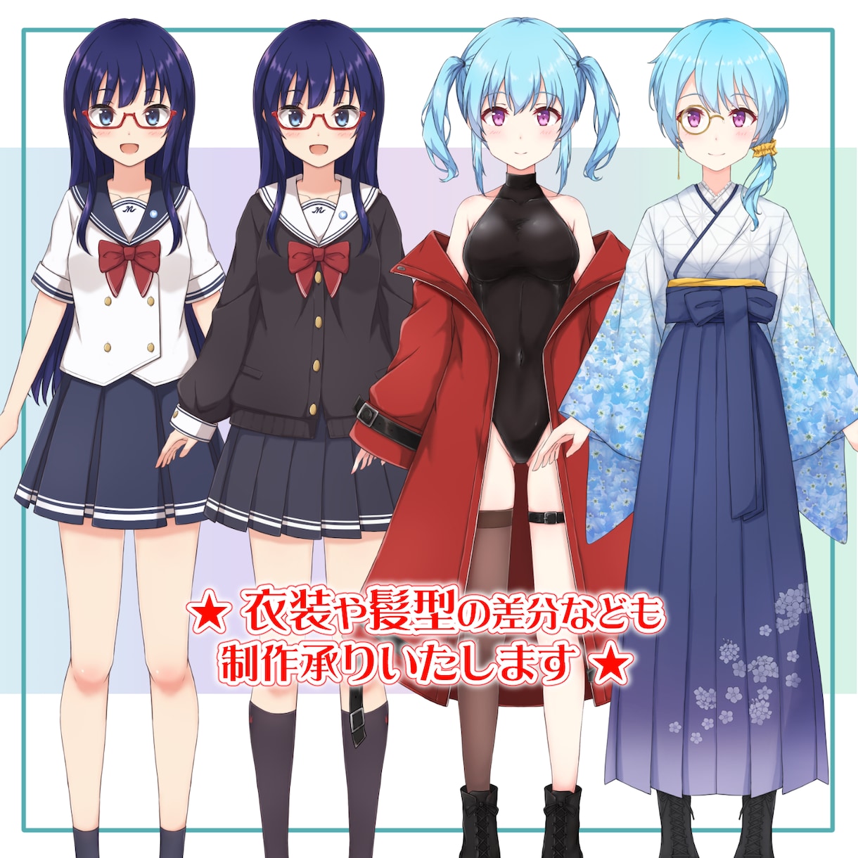立ち絵＆Live2Dモデリングのセット制作★します Vtuber Live2D アバターの制作サービスです！ イメージ4