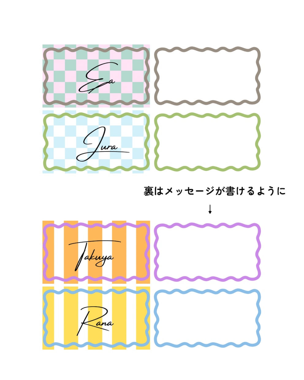 個性的な席次作成します みんなと同じは嫌だ!ひとクセのあるデザインがいい!と言う人 イメージ2