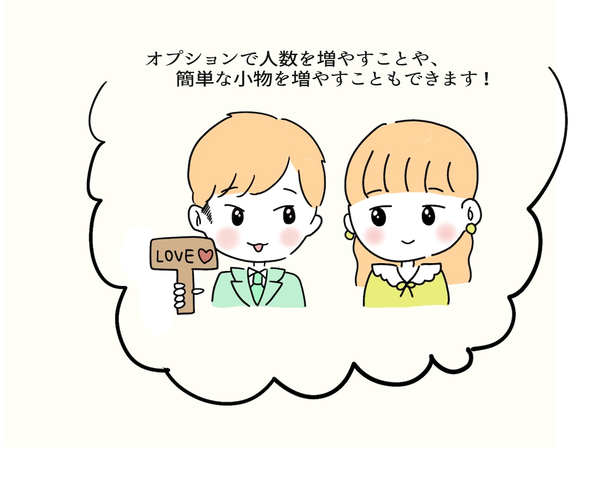 ゆるかわ◎親しみやすいゆるい手描きイラスト描きます ２点納品！短期納品！写真なしOK.可愛いデフォルメ似顔絵 イメージ4