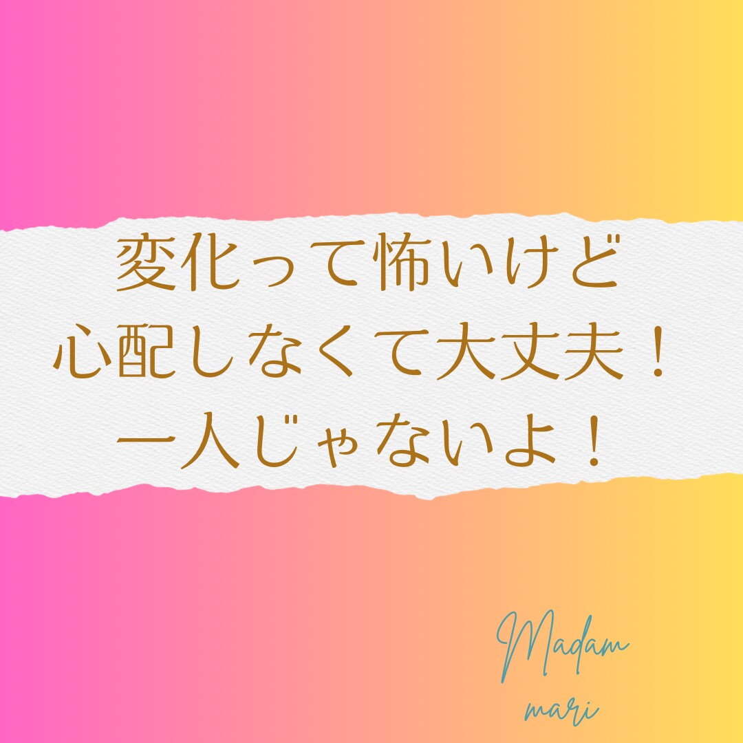 40〜60代男性限定誰にも言えない悩みを聞きます 夫婦、レス、不倫、浮気、壮年期障害、健康の悩み イメージ9