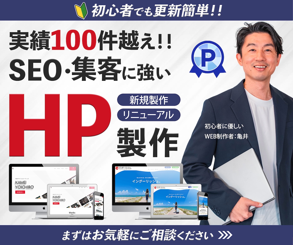 SEO対策済み｜WordPressサイト作成します プロが作る！初心者でも自分で更新できる集客に強いホームページ イメージ1