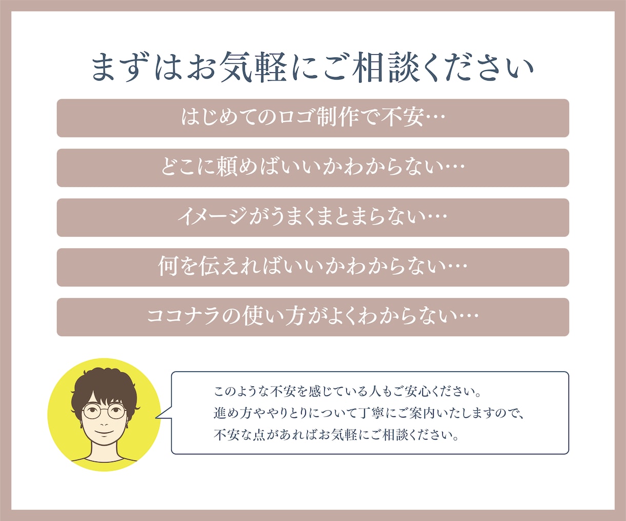 女性デザイナーがナチュラルなロゴを作成いたします 歴20年のクオリティ｜3案提案｜修正無制限｜著作権譲渡 イメージ10