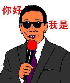 中国語の自己紹介を音声付で提供します あなた自身のオリジナル中国語の自己紹介を音声付で提供します。 イメージ1