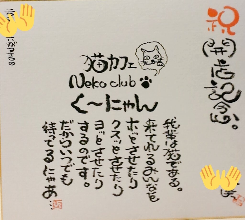 誕生日や記念日、自分への励ましを筆文字で描きます 自由な筆文字で独自の世界観を描き見る度にほっこり感を！ イメージ6