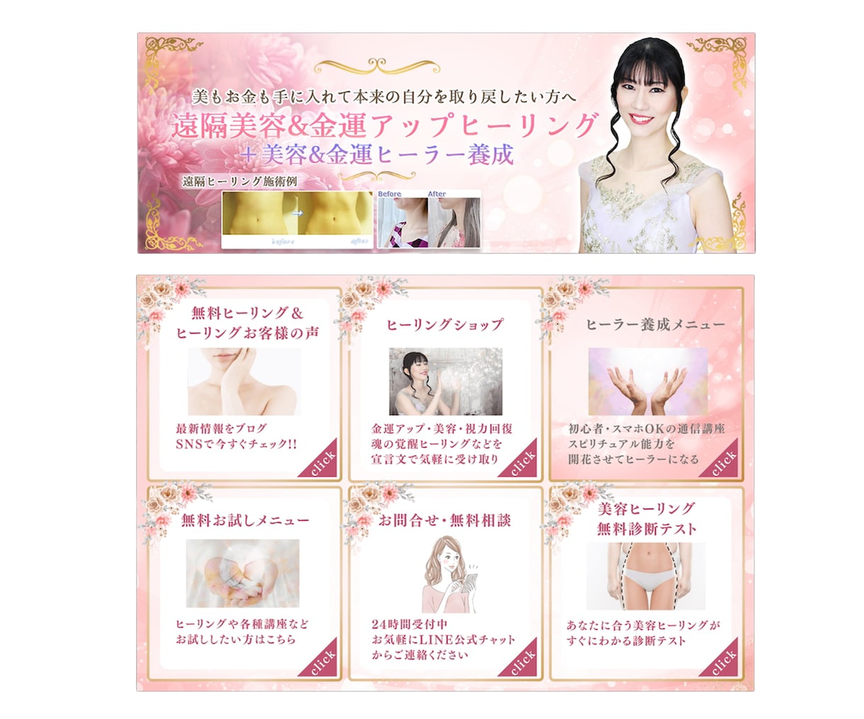 魅力が伝わる一枚で、あなたのビジネスを後押しします 見る人の感情を動かし、行動へつなげるデザインで集客をサポート イメージ9