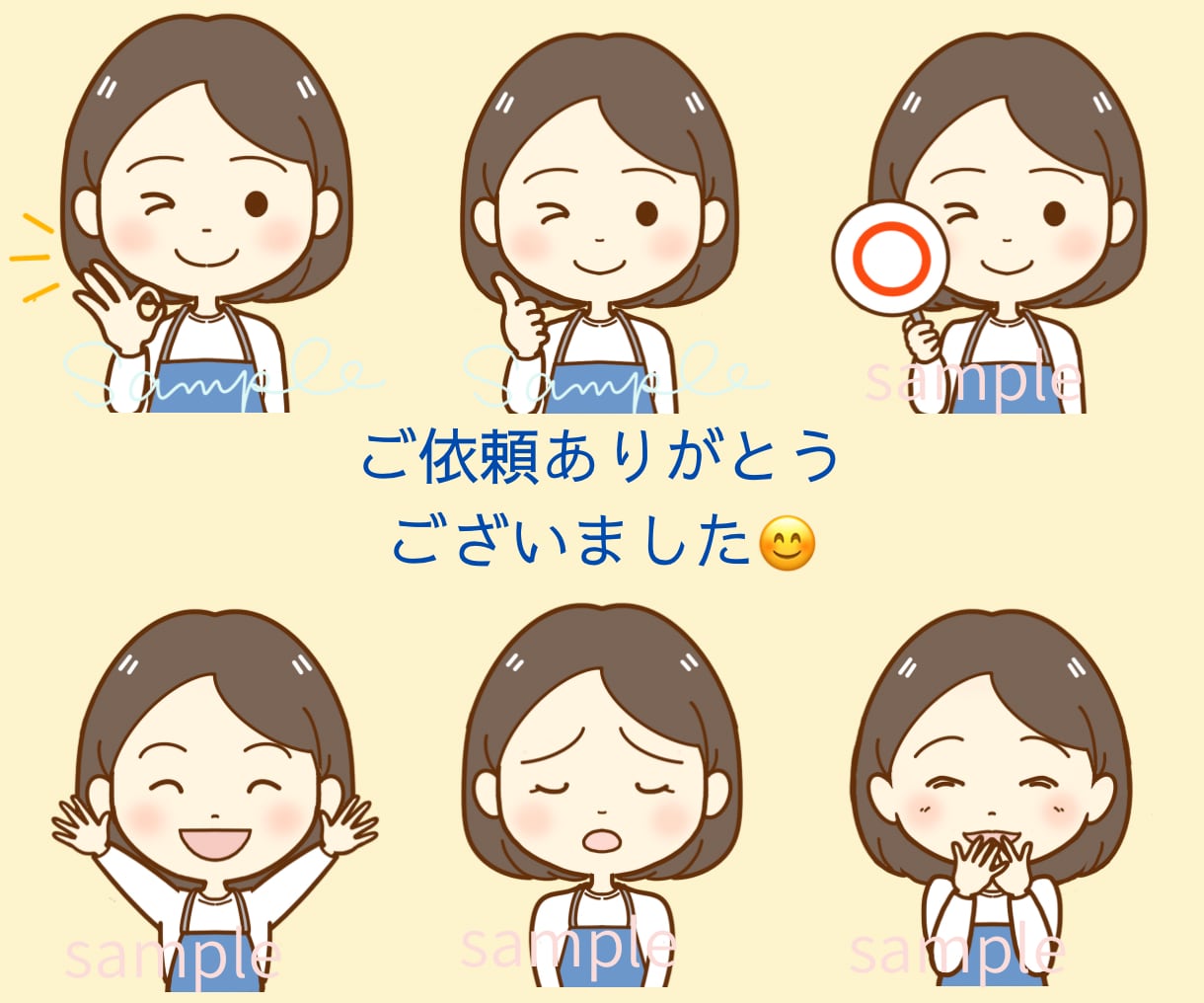 シンプルでかわいい♡お仕事用アイコン描きます SNSや広告、HPや企業イラストに！パッと目を引くアイコン♡ イメージ7