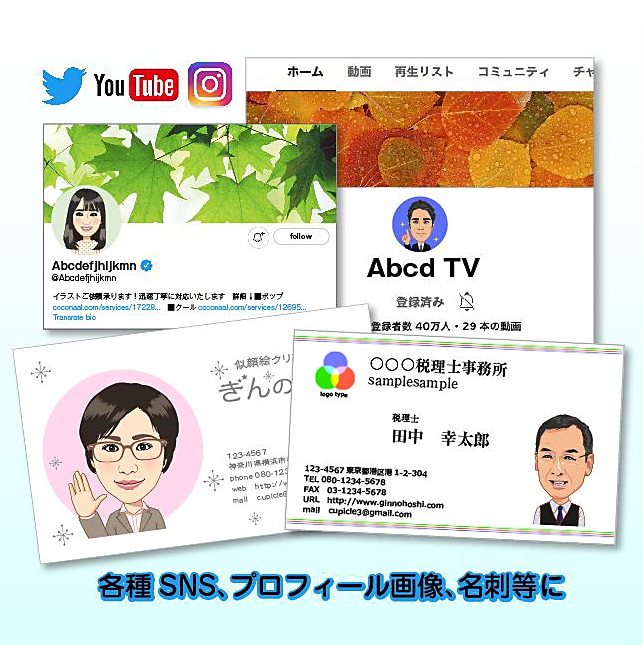即納！写真から美化似顔絵イラスト、アイコン描きます 特徴を掴んだリアルめ又はちょい盛り★お急ぎの方約1日納品! イメージ4