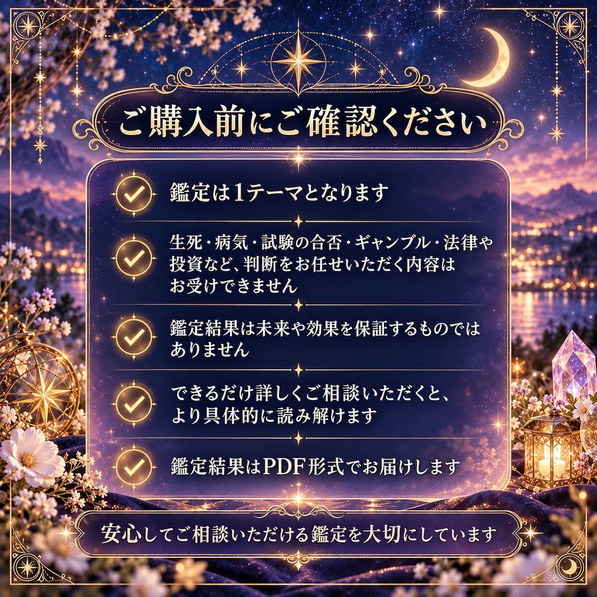 大切なペットの気持ちをカードでうらないます 言葉を話せない家族の思いをやさしく読み解きます イメージ4