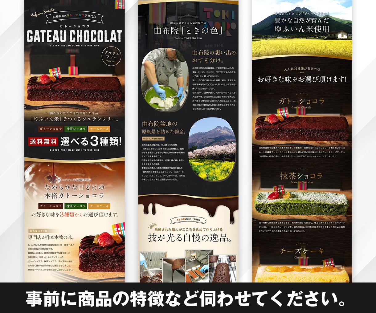 楽天Yahooの商品ページ・長いLP画像制作します 現役ECデザイナー！構成・原稿～デザインまで対応可能です。 イメージ5