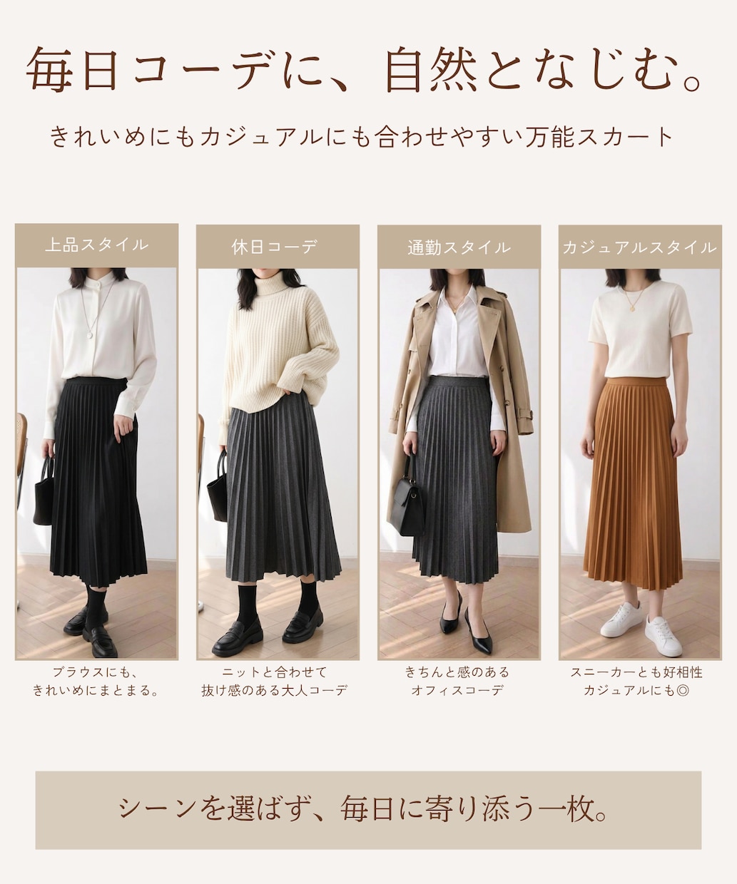 5枚セット / 商品画像制作いたします 丁寧なヒアリングをさせていただきます。 イメージ9