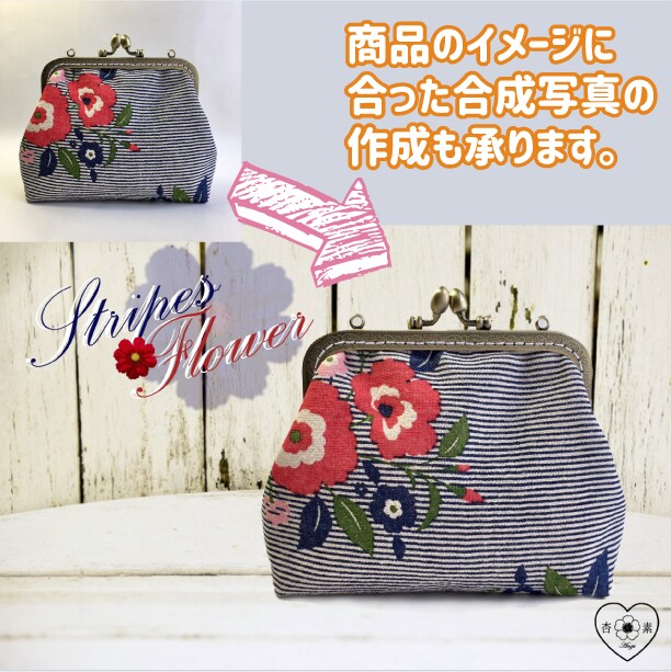 スマホ写真からプロ品質の商品画像を作ります 加工・合成技術で、スタジオ・ロケ撮影も実現できます イメージ2