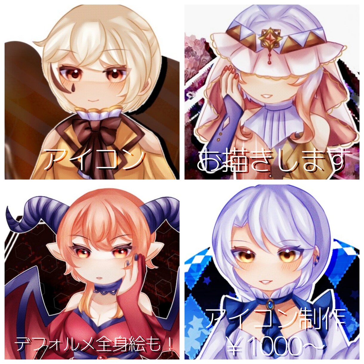 最短納品3日/デフォルメイラストお描き致します 女の子のデフォルメイラスト制作いたします。 イメージ1